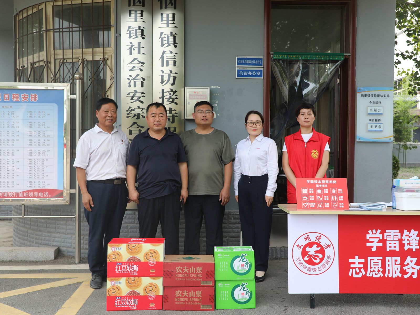 夏日送清涼 禮敬創文人︱大方控股集團慰問創文一線志愿者